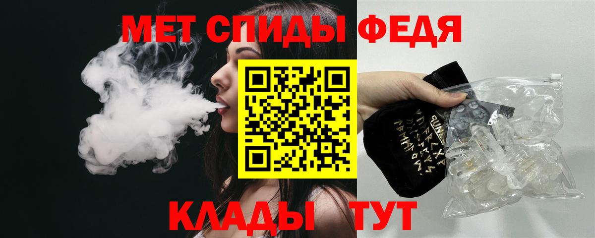 Амфетамин 97% Мариинск