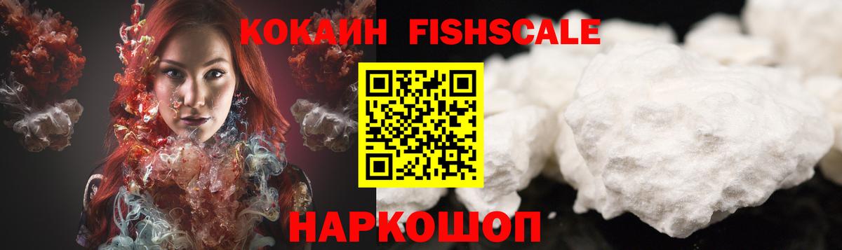 COCAIN 98% Мариинск