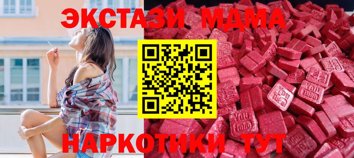 Ecstasy VHQ Мариинск