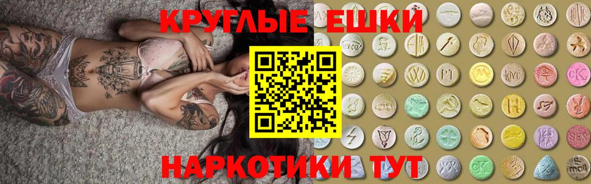 Ecstasy 250 мг  купить наркоту  ЭКСТАЗИ  Экстази TESLA  Мариинск  площадка как зайти  Вход с VPN 