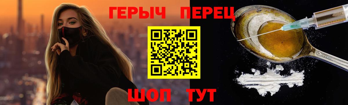Мариинск  Героин Афган  Вход с VPN 