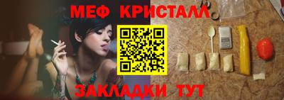 мефедрон VHQ Владимир