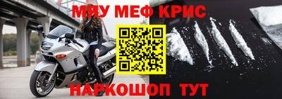 меф VHQ Владикавказ