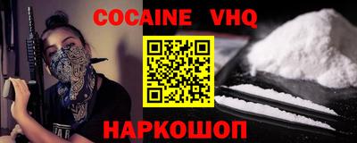 меф VHQ Владикавказ
