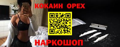 spice Владивосток