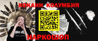 spice Владивосток
