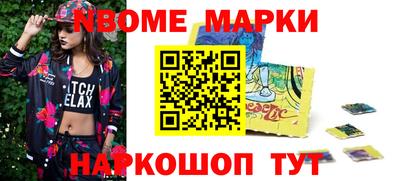 мефедрон VHQ Владимир