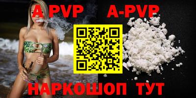 меф VHQ Владикавказ