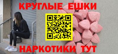 мефедрон VHQ Владимир