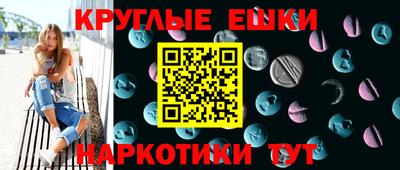 мефедрон VHQ Владимир