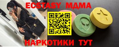 spice Владивосток