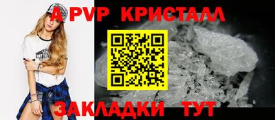 мефедрон VHQ Владимир