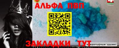 мефедрон VHQ Владимир