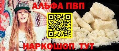 мефедрон VHQ Владимир