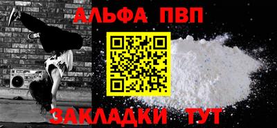spice Владивосток