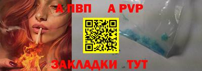 spice Владивосток