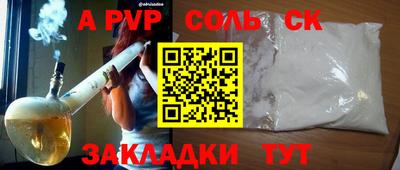 меф VHQ Владикавказ