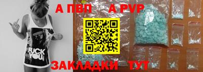 мефедрон VHQ Владимир