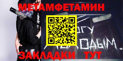 меф VHQ Владикавказ