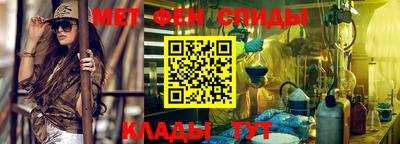меф VHQ Владикавказ