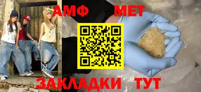 spice Владивосток