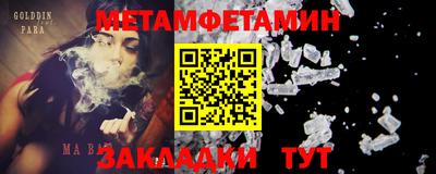 мефедрон VHQ Владимир