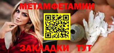 spice Владивосток