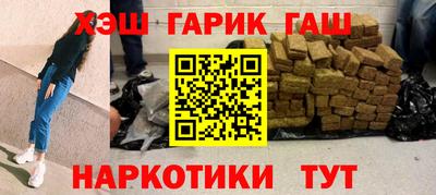 мефедрон VHQ Владимир