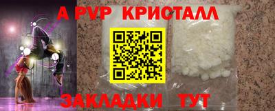 мефедрон VHQ Владимир