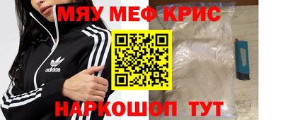 меф VHQ Владикавказ