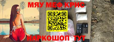 меф VHQ Владикавказ