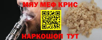 меф VHQ Владикавказ