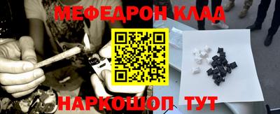 мефедрон VHQ Владимир