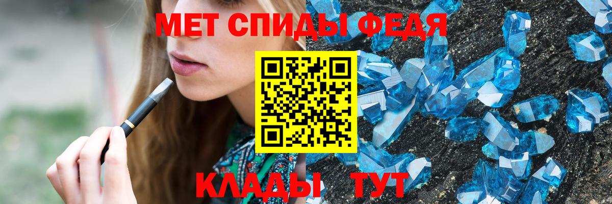 МЕТАМФЕТАМИН витя Мариинск