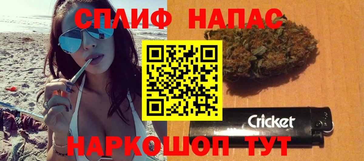 Каннабис LSD WEED Мариинск